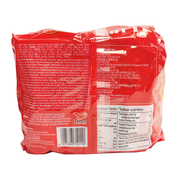 統一紅燒牛肉麵 - Tung-I Beef Flavor Instant Ramen Noodle 5-ct