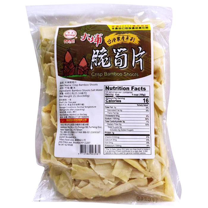 義峰大埔脆筍片- Yi-Feng Crisp Bamboo Shoot 600g
