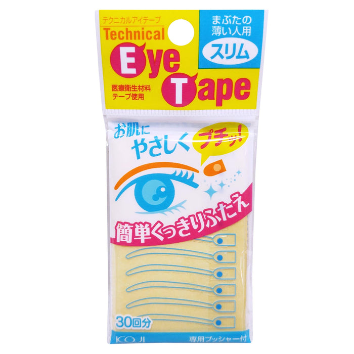 蔻吉雙眼皮透明貼 - Koji Technical Eye Tape Slim