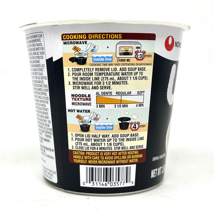 農心烏龍杯麵 - Nongshim Tempura Udon Cup