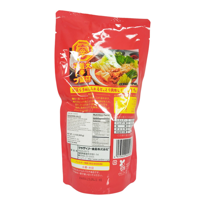 日本鍋底(辣蒜) - Sundiner Ninniku 辣蒜火鍋湯底 600g