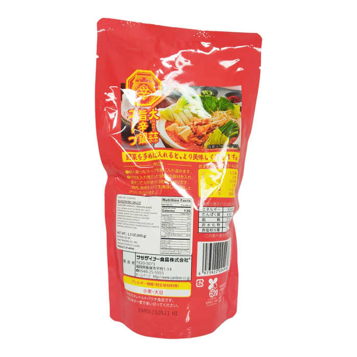 日本鍋底(辣蒜) - Sundiner Ninniku Spicy Garlic Hot Pot Soup Base 600g