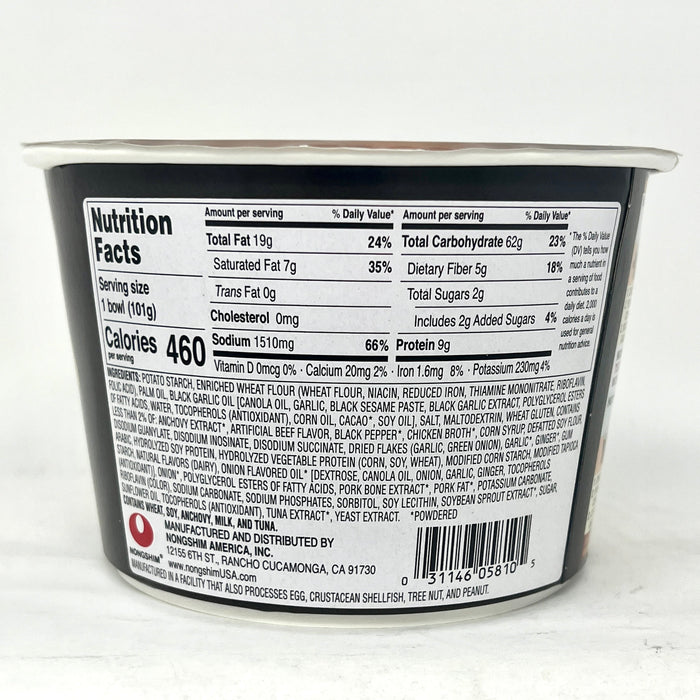 農心黑蒜豚骨濃湯麵 - Nongshim Tonkotsu Black Garlic Big Bowl