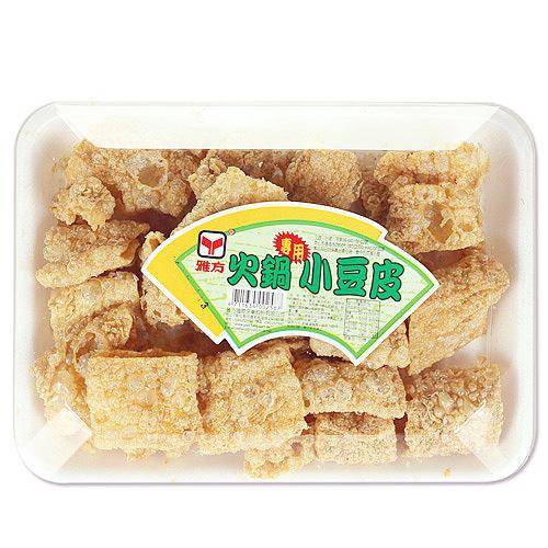 雅芳火鍋小豆皮 - YF Fried Bean Curd 200g