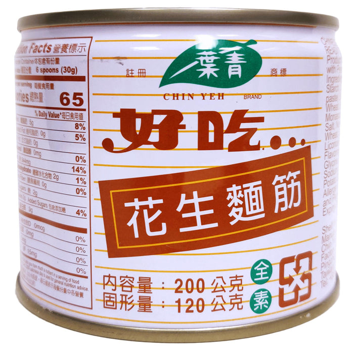 青葉花生麺筋 - Chin Yeh Fried Gulten With Peanut 200G