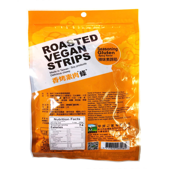 香烤辣味素蹄筋 - Roasted Vegan Strips Spicy 100g