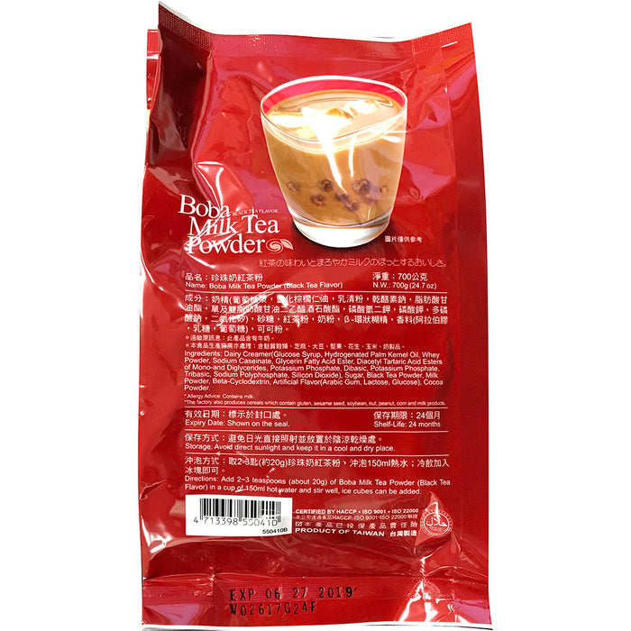 馬玉山珍珠奶紅茶粉 - TW Greenmax Boba Milk Tea Powder Black Tea Flavor 700g