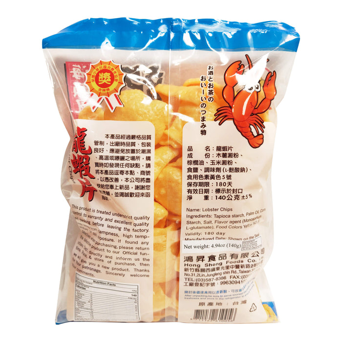 鴻昇素龍蝦片 - Hong Sheng Lobster Chip 140G
