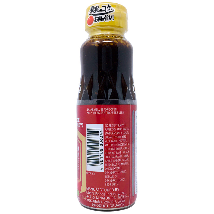 黃金燒烤醬 - Ebara Ohgon No Ji Mild Bbq Sauce 210G