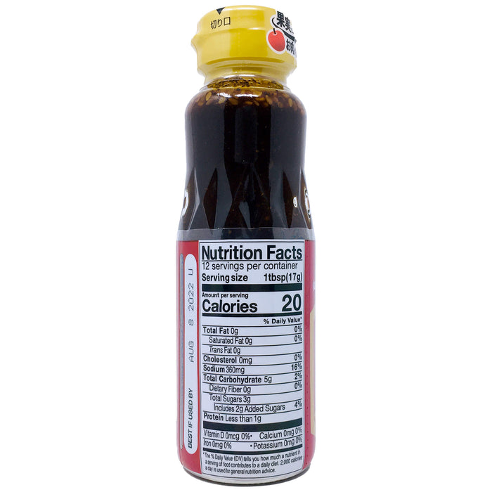黃金燒烤醬 - Ebara Ohgon No Ji Mild Bbq Sauce 210G