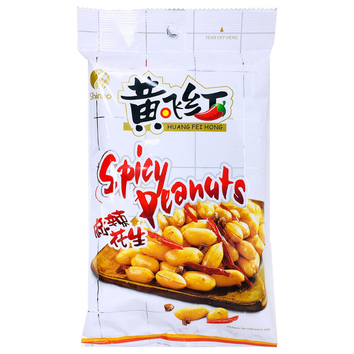 黃飛鴻麻辣花生 - Huang Fei Hong Spicy Peanut 210G