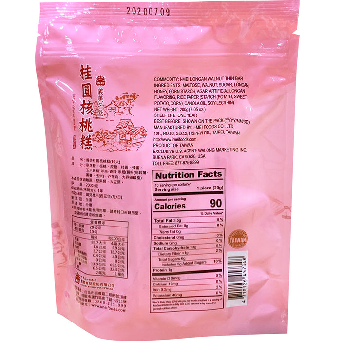 義美桂圓核棗糕 - IMEI Longan Walnut Date Thin Bar 10-ct