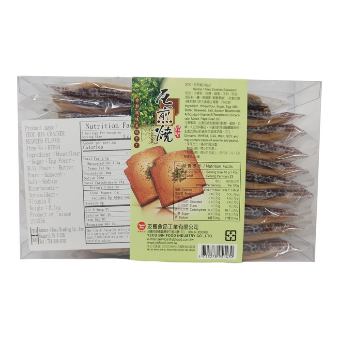 Yb Crispy Biscuit Nori Flavor