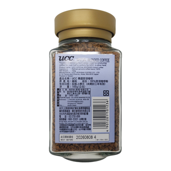 Ucc Special Blend Instant Coffee