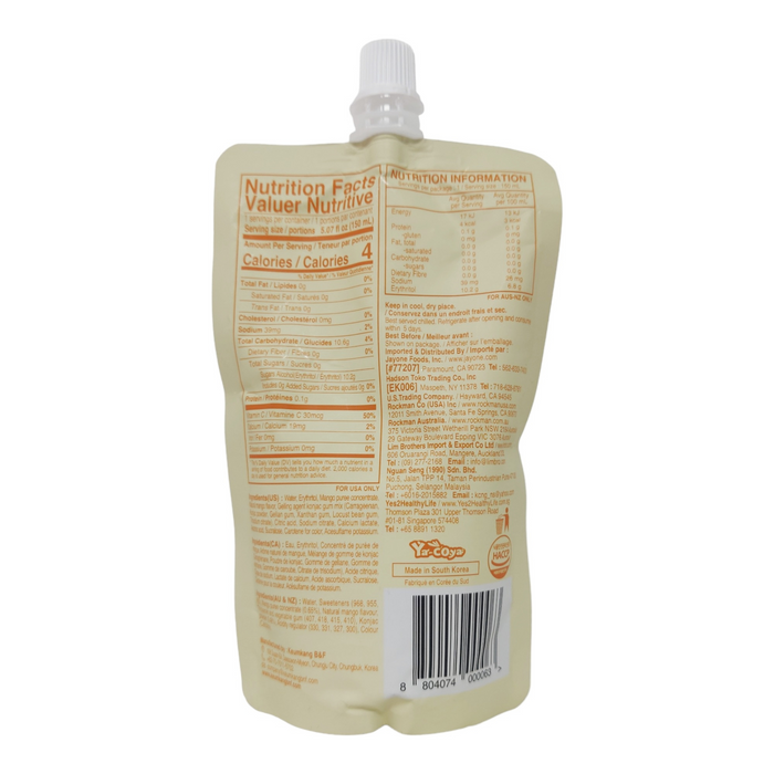 Jelly B Konjac Jelly Drink (Mango) 150ml