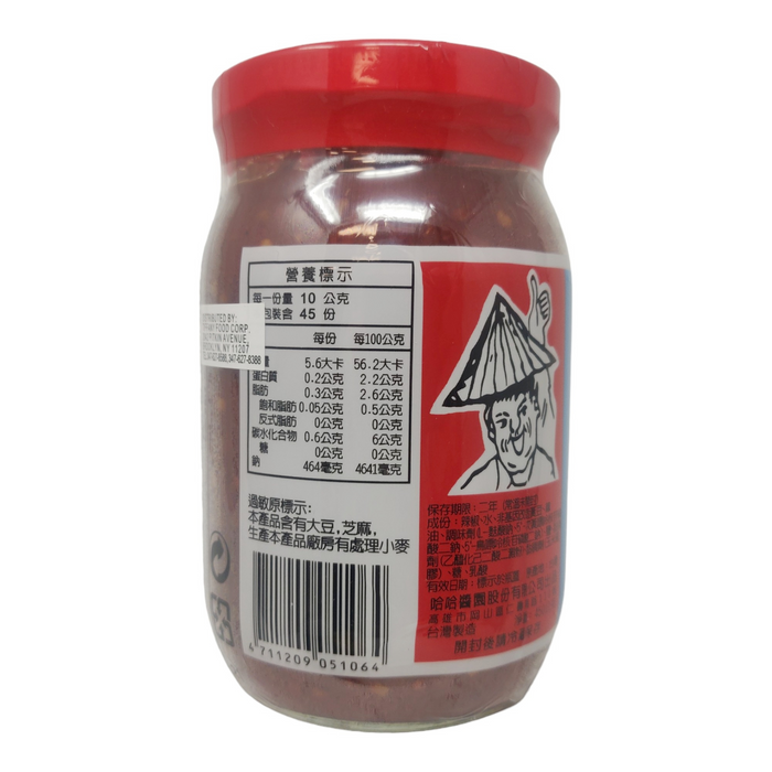 哈哈全辣醬 - TW Har Har Chili Sauce 450g