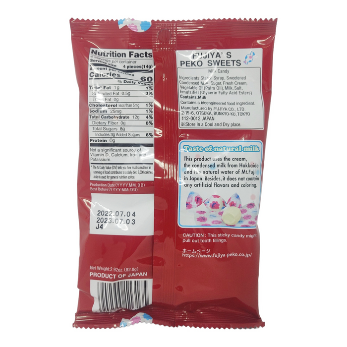 日本不二家牛奶糖 - Jp Fujiya Milky Candy 16-ct