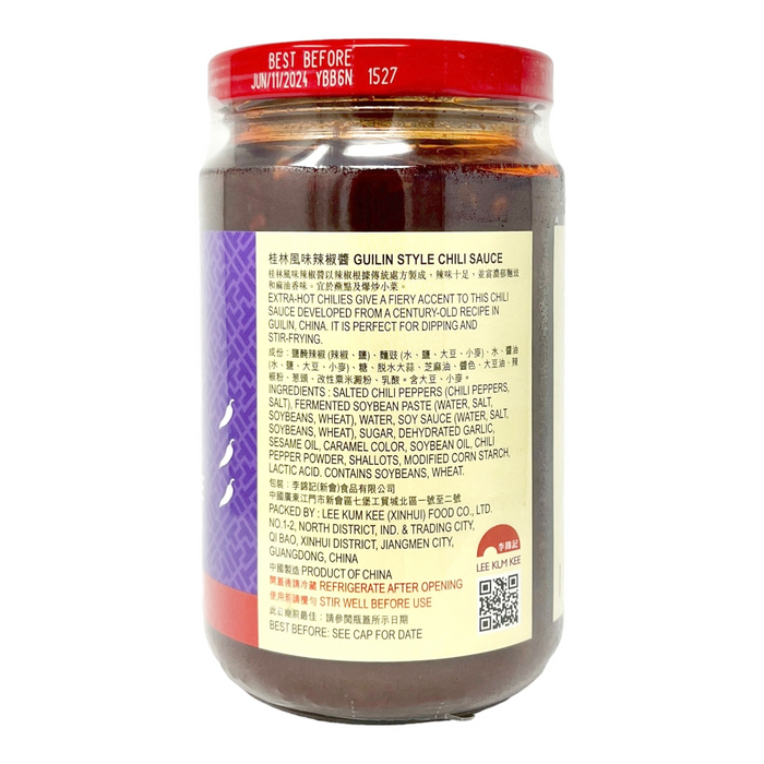 李錦記桂林辣椒醬 - LKK Guilin Chili Pepper Sauce