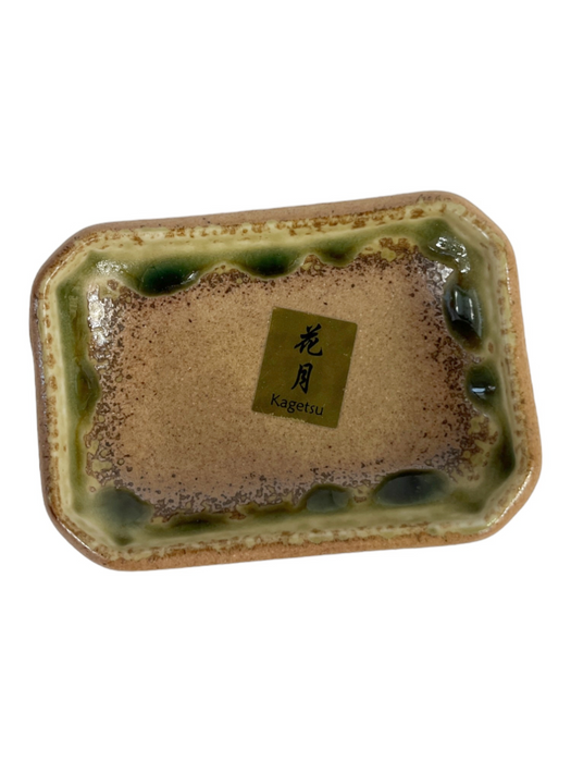 Kagetsu Sauce Dish