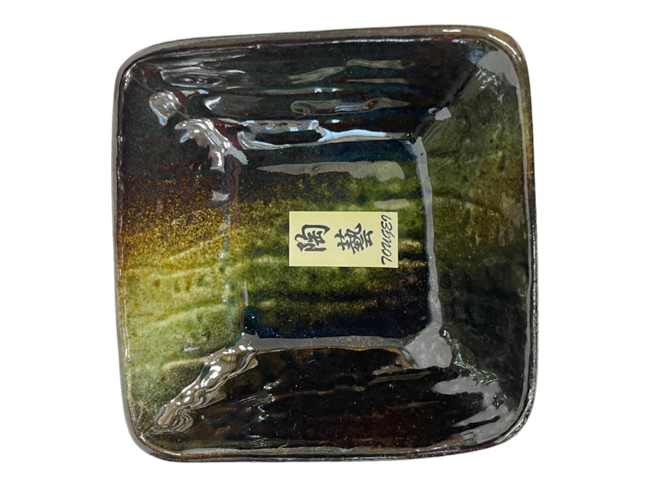 Side Dish - Green & Black