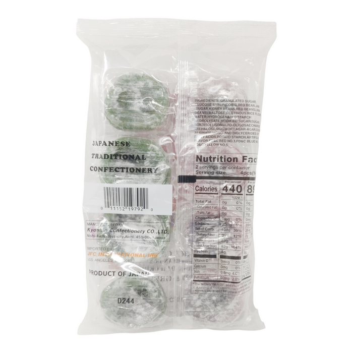 日本花大福麻糬 - Kyoshin Nana Daifuku Mochi 8-ct