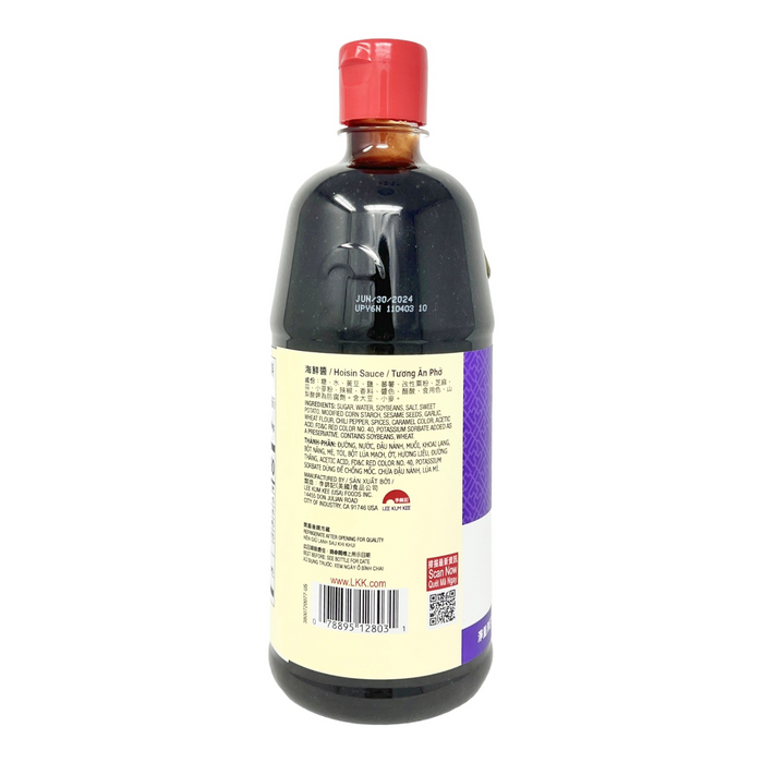 李錦記海鮮醬 - LKK Hoisin Sauce 36oz