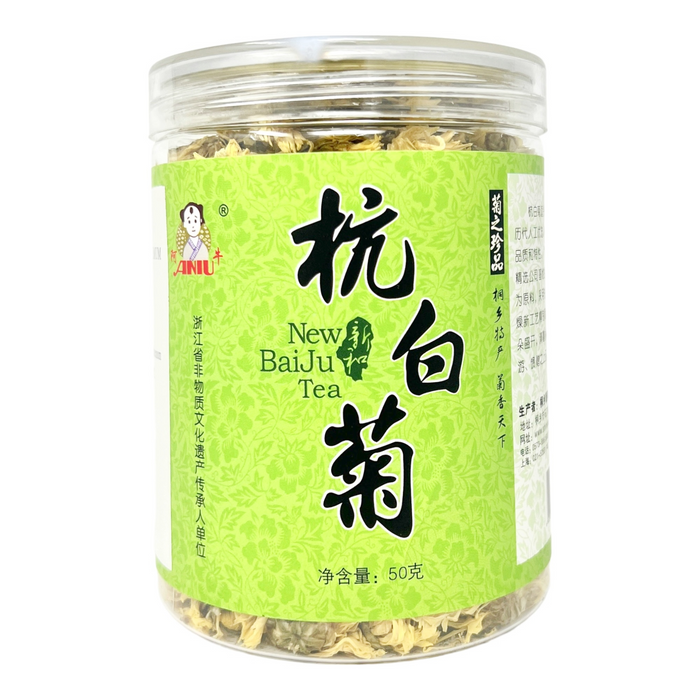 杭白菊 - New Baiju White Chrysanthemum Tea 50g