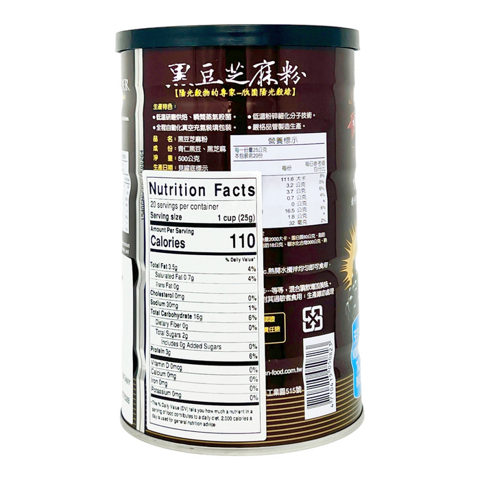 陽光穀綠黑豆芝麻粉 - Ferme Sunshine Black Bean & Sesame Powder 500g