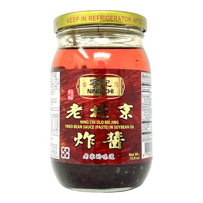 寧記老北京炸醬 - Ning Chi Fried Bean Sauce (五辛素) 450g