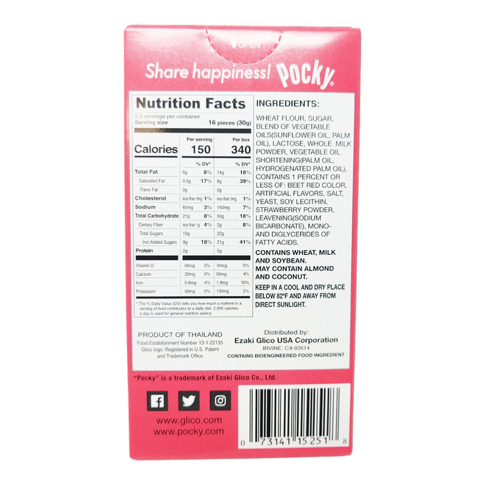 百吉餅乾草莓 - Pocky Strawberry Stick 70g