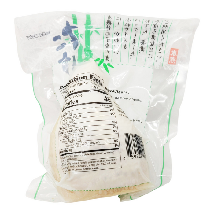 竹筍沙拉 - Bamboo Shoot Poached 1 Lb