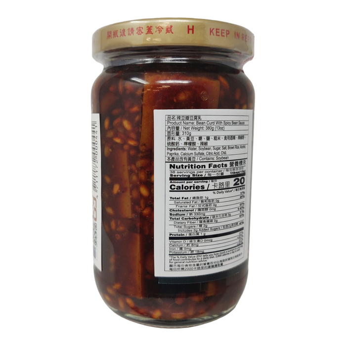 江記辣豆瓣豆腐乳 - XPL Spicy Bean Curd 380g