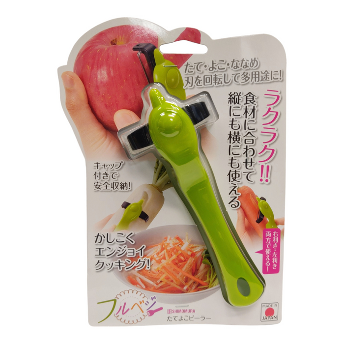 Vegetable Peeler