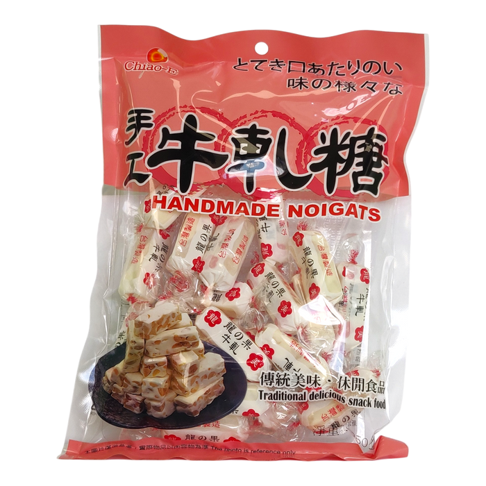 巧益手工牛軋糖 - CYZ Handmade Noigats