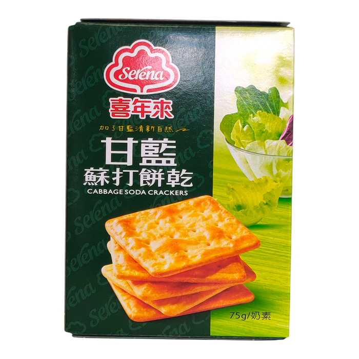 Serena'S Kale Soda Cracker 75g