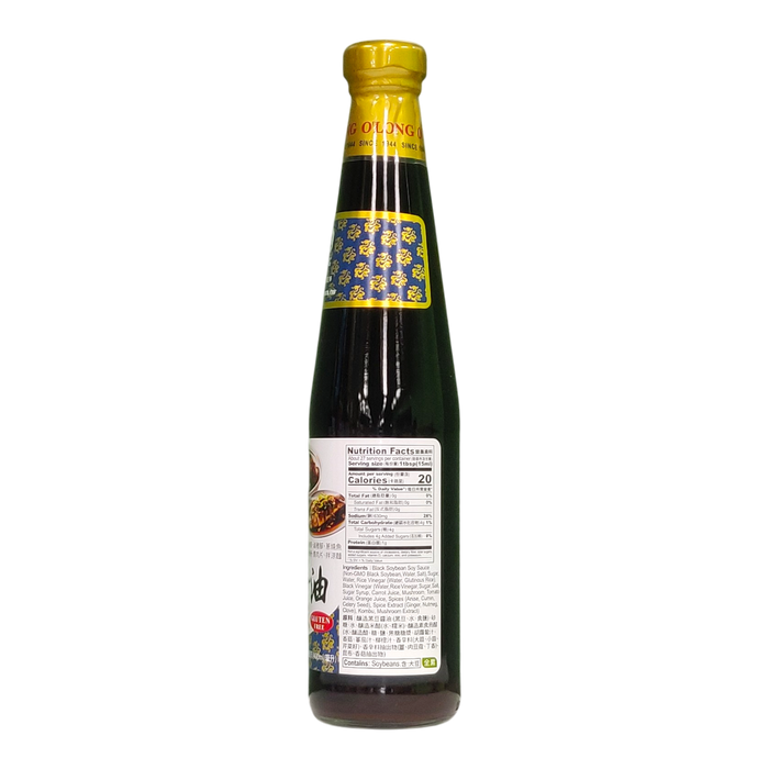 黑龍Vinegar蔭油 - O'Long Vinegar Black Bean Sauce 400ml