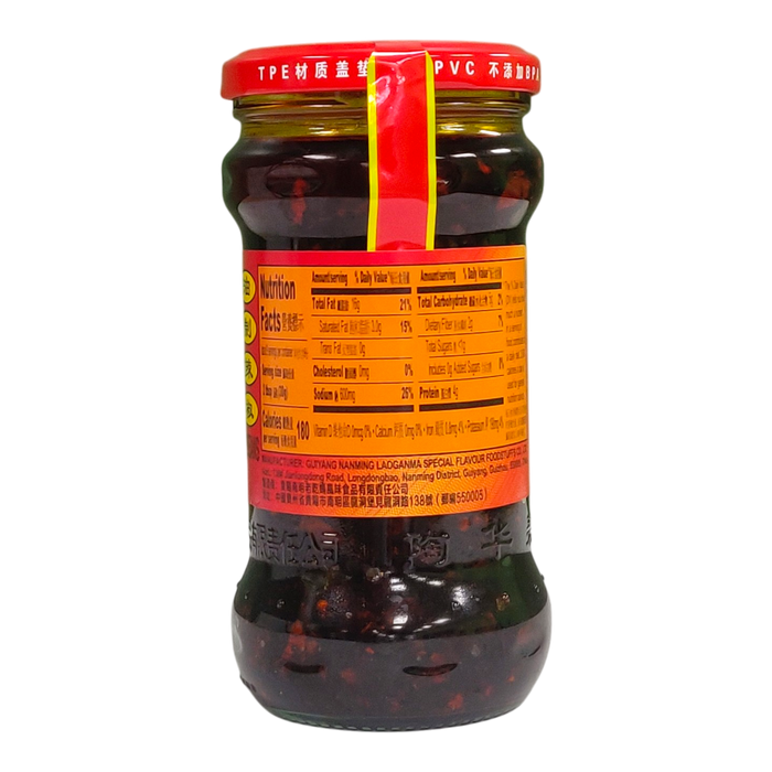 老干媽豆豉 - CH Granny Chili Oil with Black Bean 280g