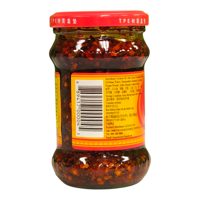 老干媽香脆辣 - CH Granny Crispy Chili Oil 210g