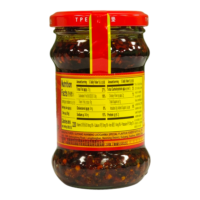老干媽香脆辣 - CH Granny Crispy Chili Oil 210g