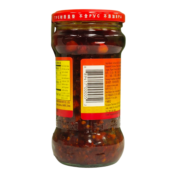 老干媽辣 - CH Granny Crispy Chili Oil 210g