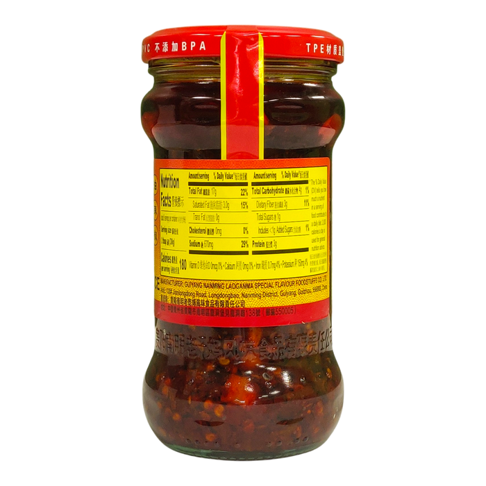 老干媽辣 - CH Granny Crispy Chili Oil 210g