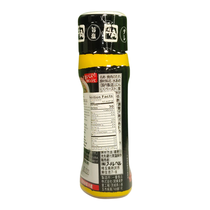 日本牛角旨塩燒烤醬 - Gyukaku Yakiniku BBQ Sauce 210g