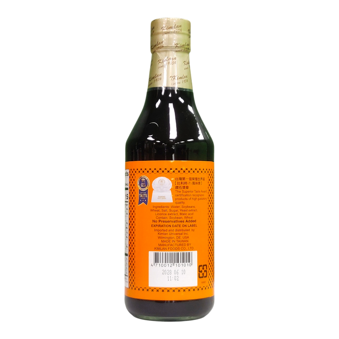 金蘭鼓舌醬油 - Kimlan Super Special Soy Sauce 20oz