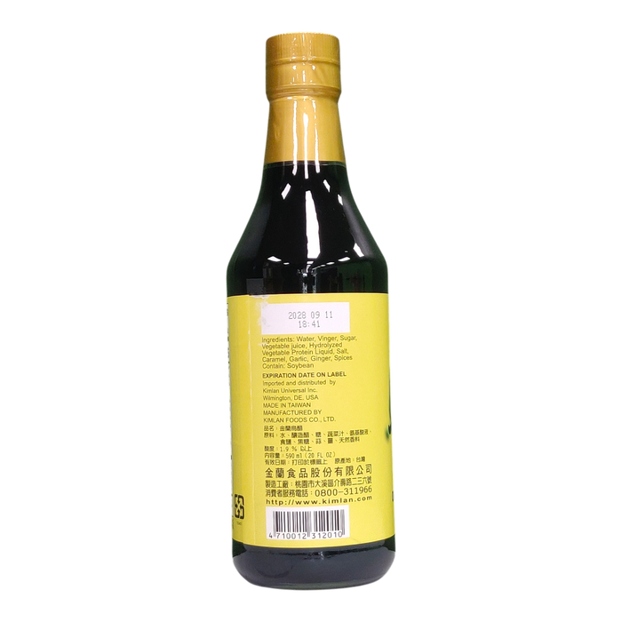 金蘭烏醋 - Kimlan Black Vinegar 20oz