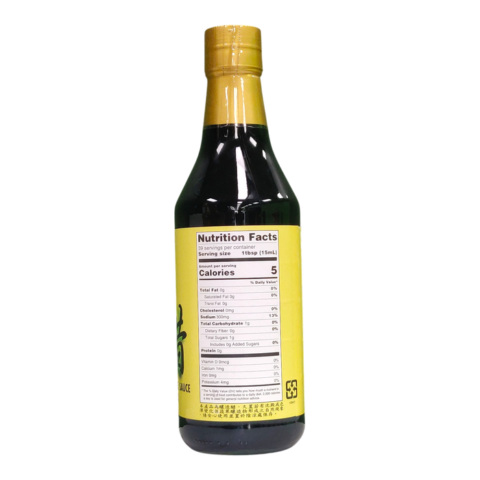 金蘭烏醋 - Kimlan Black Vinegar 20oz
