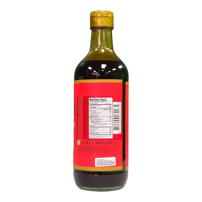 丸莊壺底油膏 - Wuan Chuang Black Bean Soy Paste