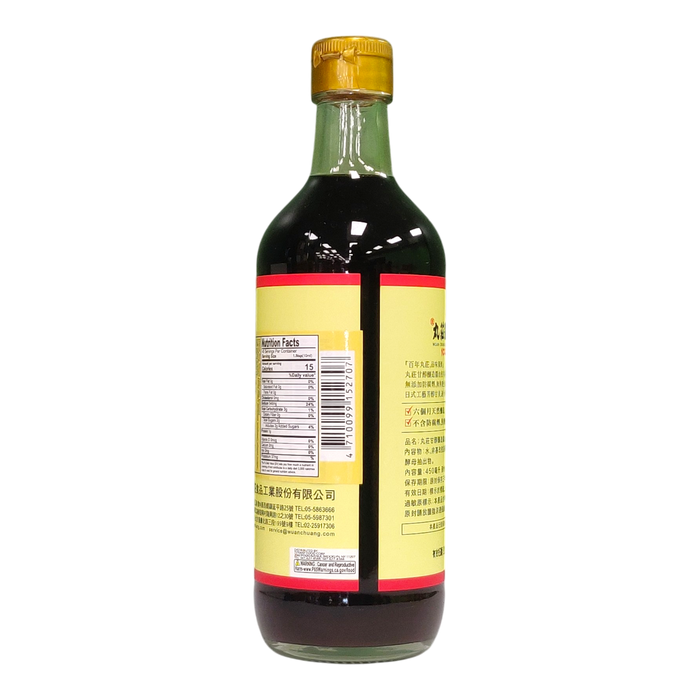 丸莊壺底油清 - Wuan Chuang Black Bean Soy Sauce