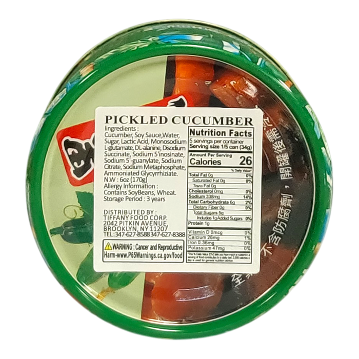 大茂黑瓜 - Ta Maw Pickled Cucumber 170g