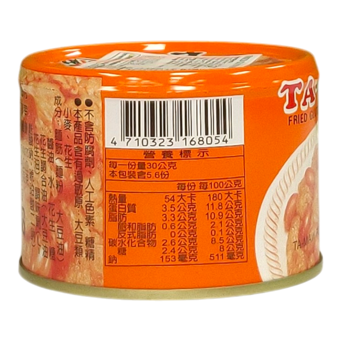 大茂土豆麵筋(全素) - Ta Maw Peanut Gluten 170g