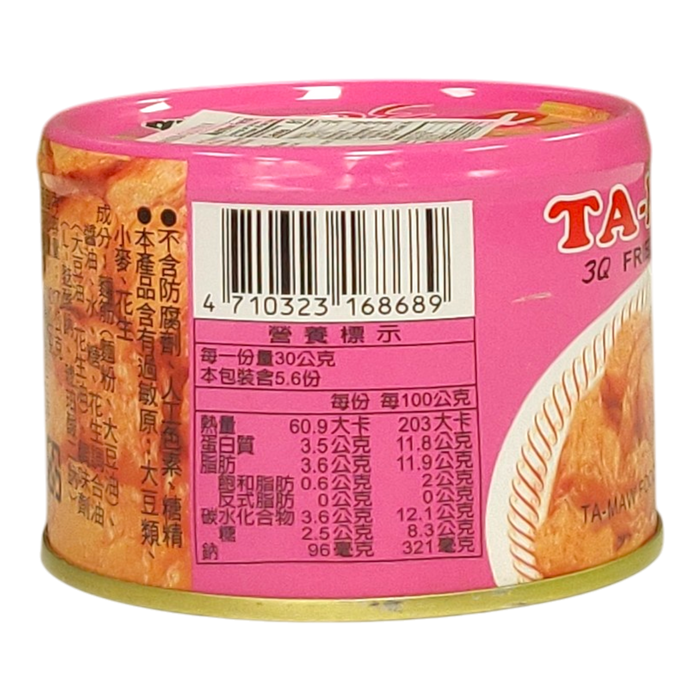 大茂3Q麵筋 - Ta Maw 3Q Fried Gluten